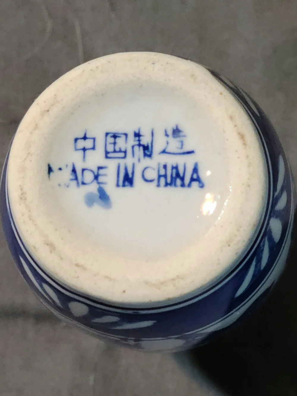 Blue and White Chinese Porcelain Vase - Elegant Floral Accent